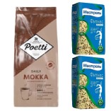 Зерновой кофе, рис фитнес 2 пачки